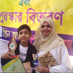 Mahir Bin Islam